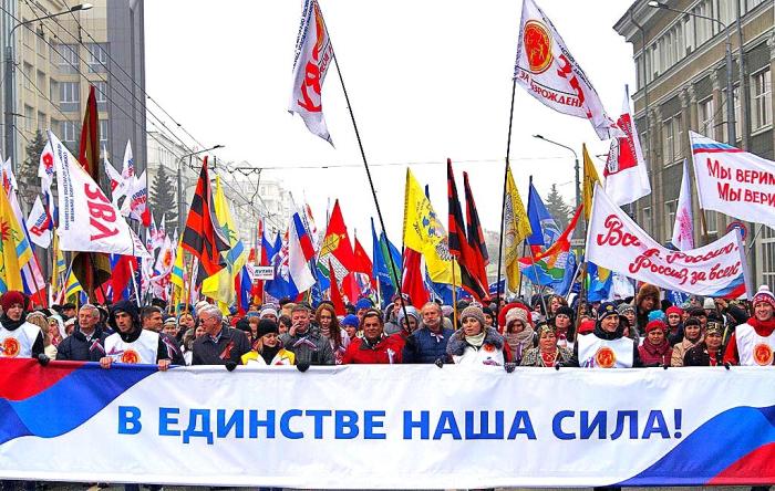 Фото День народного единства. Челябинск-2014