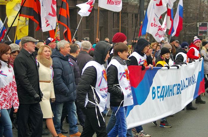 Фото День народного единства. Челябинск-2014