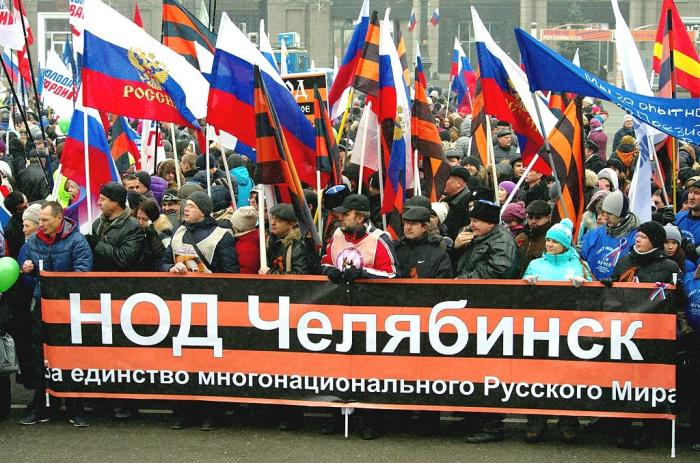 Фото День народного единства. Челябинск-2014