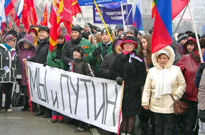 Фото День народного единства. Челябинск-2014