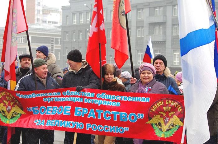 Фото День народного единства. Челябинск-2014