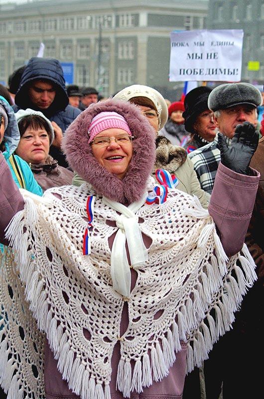 Фото День народного единства. Челябинск-2014