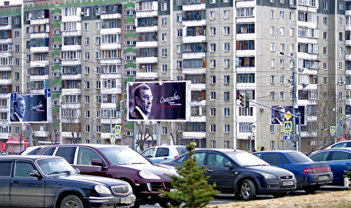 Фото В апреле-2015, Челябинск