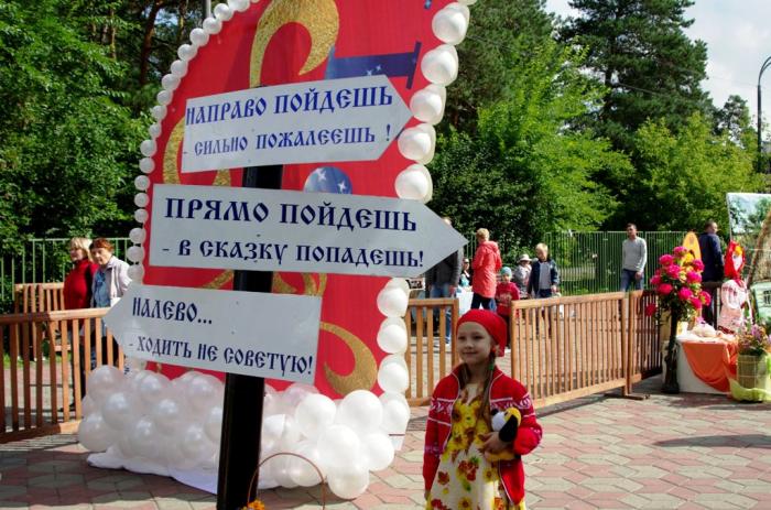 Фото Выставка цветов и плодов. Челябинск-2018. Фото: Валерий Иванов