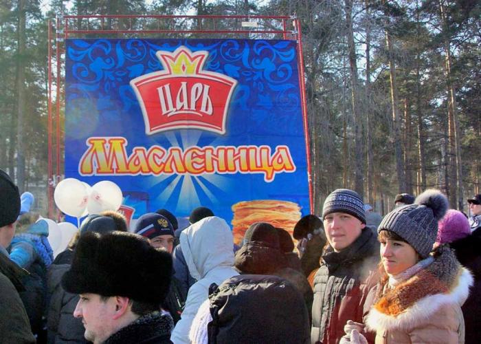 Фото Масленица в Челябинске