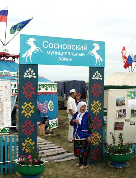 Фото Российский Сабантуй-2012 в Челябинске. Байга, куреш… 
