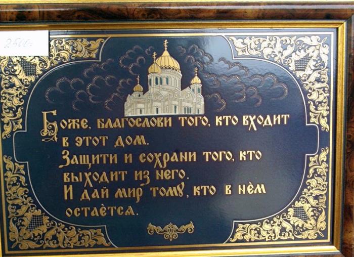 Фото Российский Сабантуй-2012 в Челябинске. Байга, куреш… 