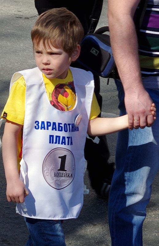 Фото Первомай-2015, Челябинск