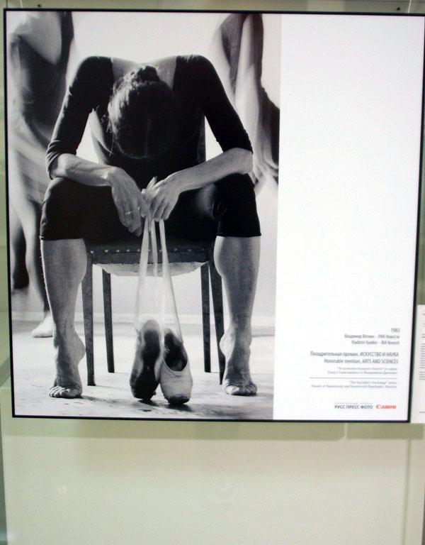 Фото Челябинск, «Фотофест-2012»