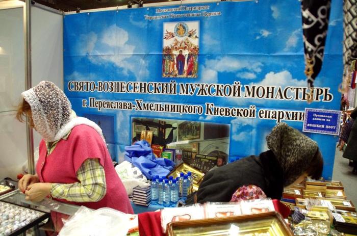 Фото Православная выставка в Челябинске