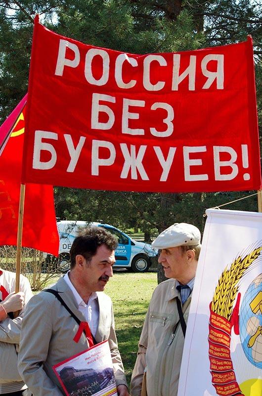 Фото Первомай-2015, Челябинск