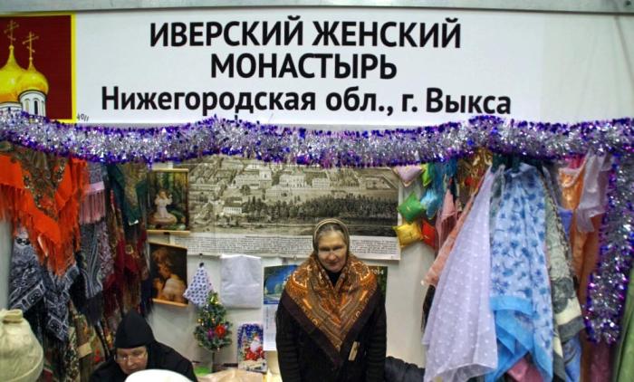 Фото Православная выставка в Челябинске