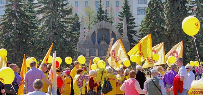 Фото Первомай-2015, Челябинск