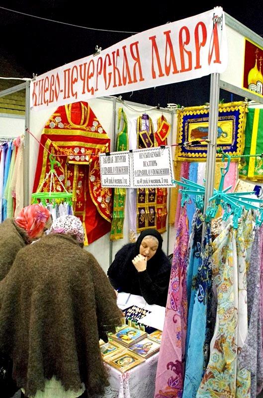 Фото Православная выставка в Челябинске