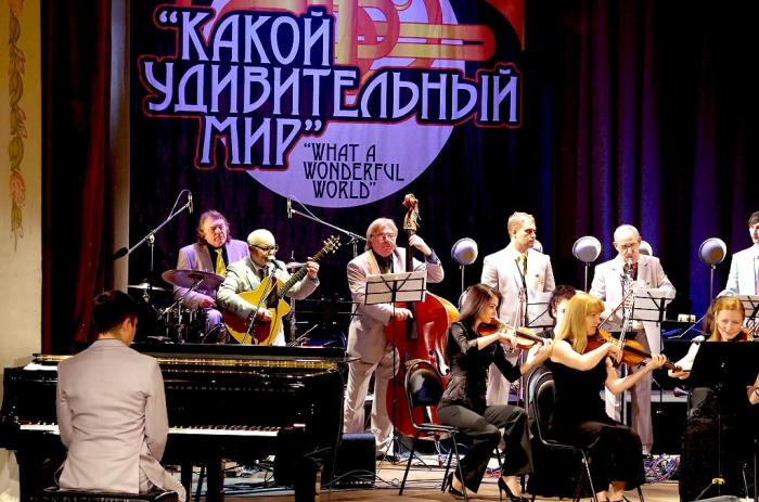 Фото Удивительный мир джаза. Челябинск-2015