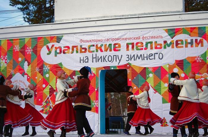 Фото Фестиваль пельменей-2014