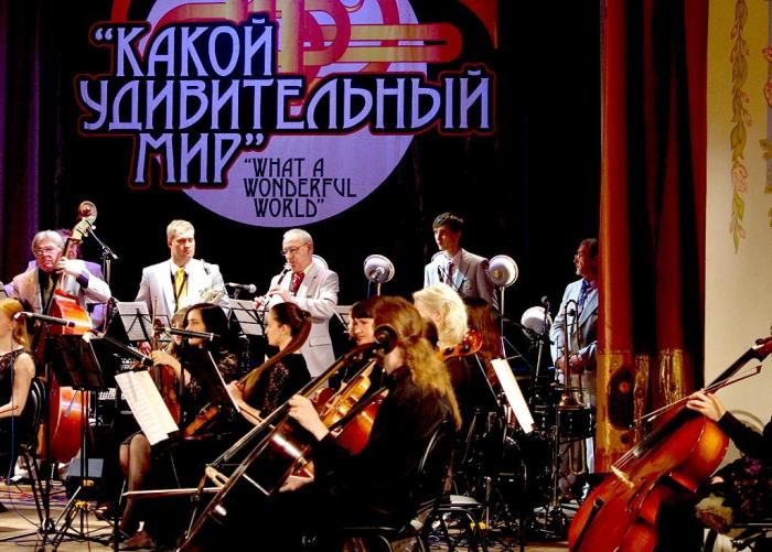 Фото Удивительный мир джаза. Челябинск-2015