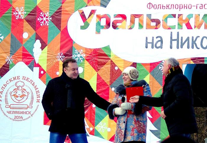 Фото Фестиваль пельменей-2014
