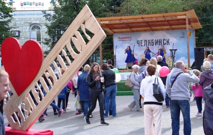 Фото В День города. Челябинск-2017