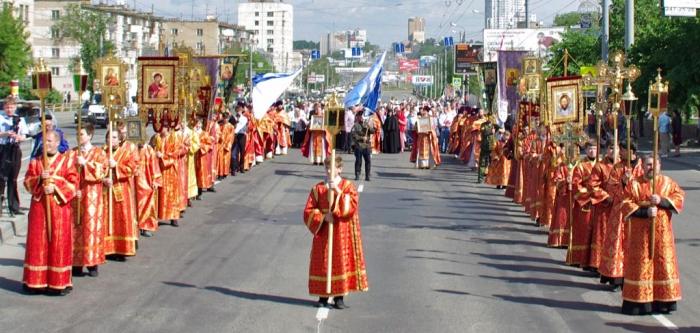 Фото Письменность. Культура. Крестный ход