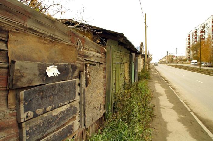 Фото Уголок России на улице Российской