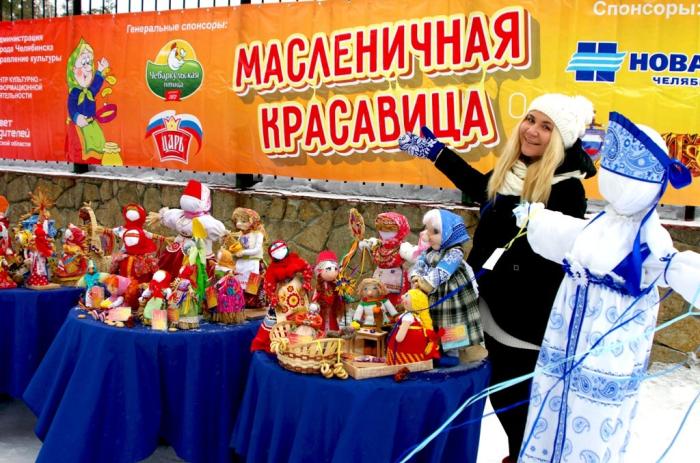 Фото Масленица-2016
