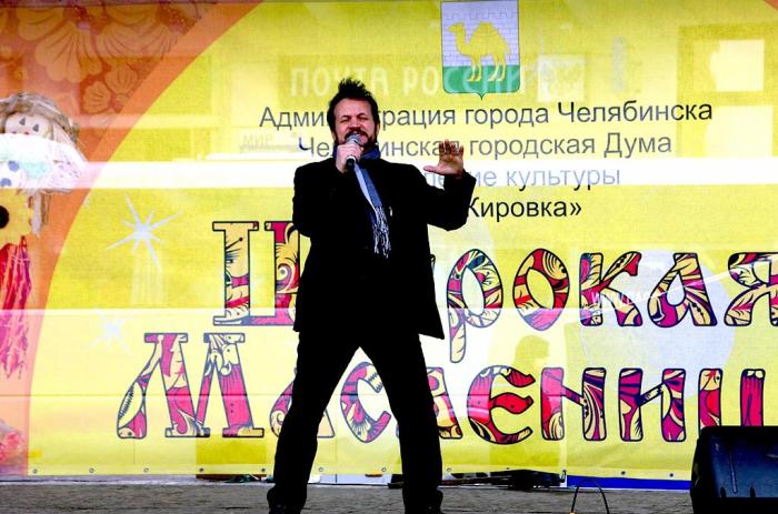 Фото Масленица-2016