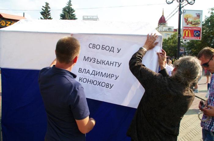 Фото Концерт в защиту гитариста