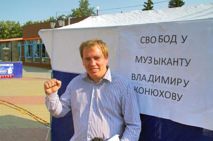 Фото Концерт в защиту гитариста