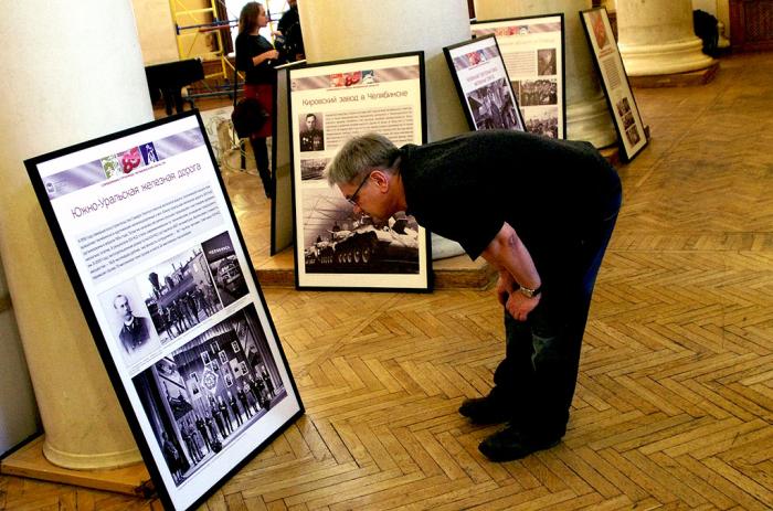 Фото Фотовыставка к 85-летию Челябинской области. Фото: Валерий Иванов