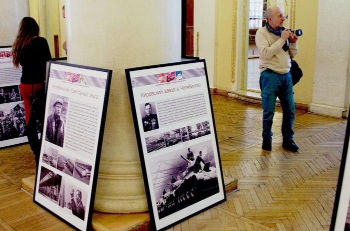 Фото Фотовыставка к 85-летию Челябинской области. Фото: Валерий Иванов