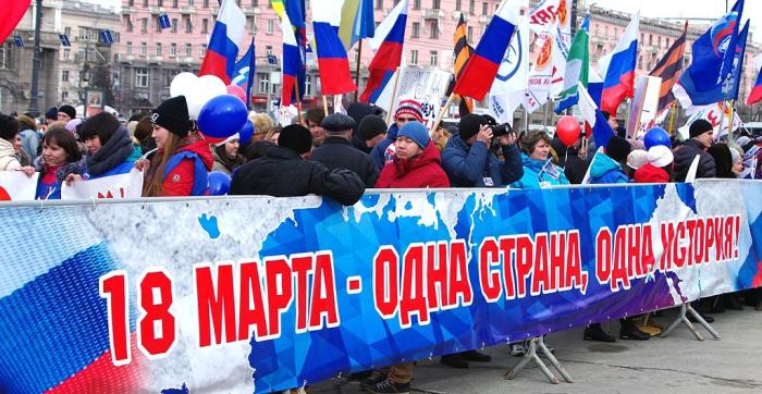Фото Крымская весна-2016 в Челябинске