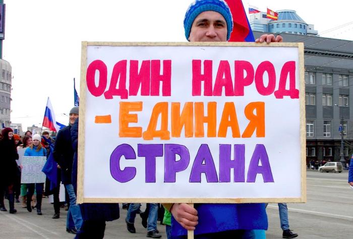 Фото Крымская весна-2016 в Челябинске
