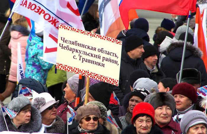 Фото Крымская весна-2016 в Челябинске