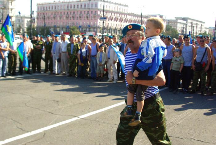 Фото День ВДВ-2012  в Челябинске