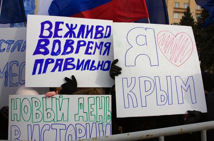 Фото Крымская весна-2016 в Челябинске