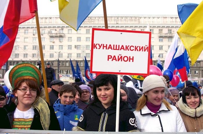 Фото Крымская весна-2016 в Челябинске