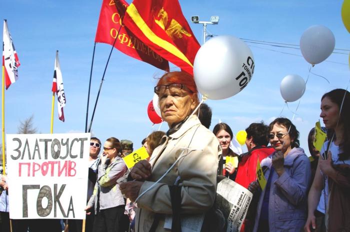 Фото Митинг Стоп-ГОК. Челябинск, 17.04.2016