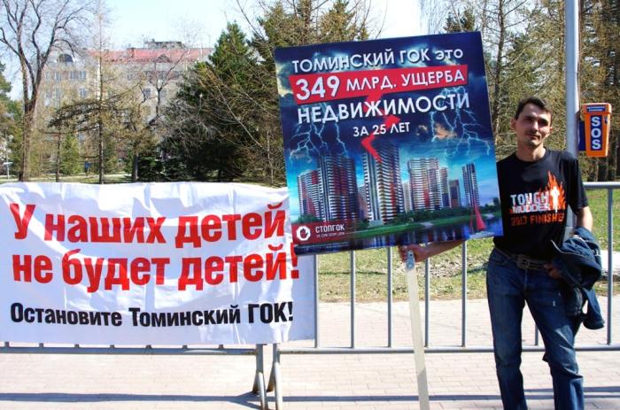 Фото Митинг Стоп-ГОК. Челябинск, 17.04.2016
