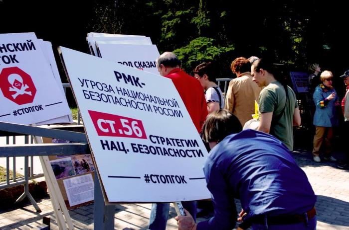 Фото Митинг Стоп-ГОК. Челябинск, 17.04.2016