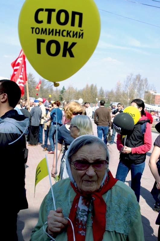 Фото Митинг Стоп-ГОК. Челябинск, 17.04.2016