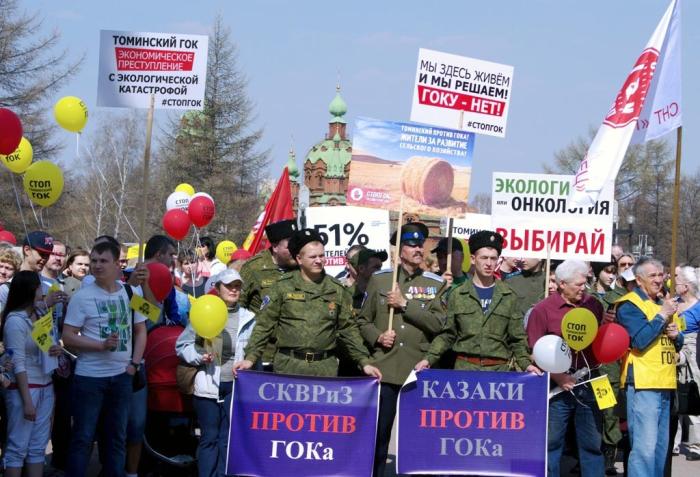 Фото Митинг Стоп-ГОК. Челябинск, 17.04.2016