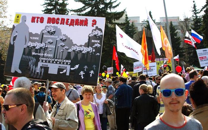 Фото Митинг Стоп-ГОК. Челябинск, 17.04.2016