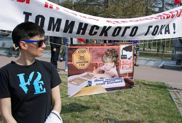 Фото Митинг Стоп-ГОК. Челябинск, 17.04.2016