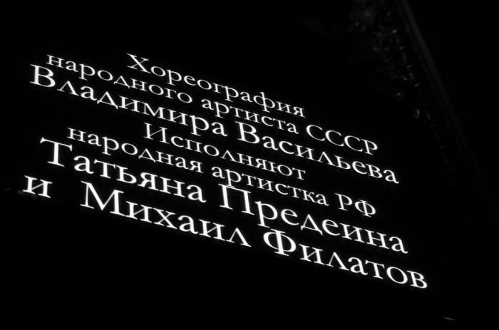 Фото Фестиваль в честь Екатерины Максимовой. Челябинск-2015