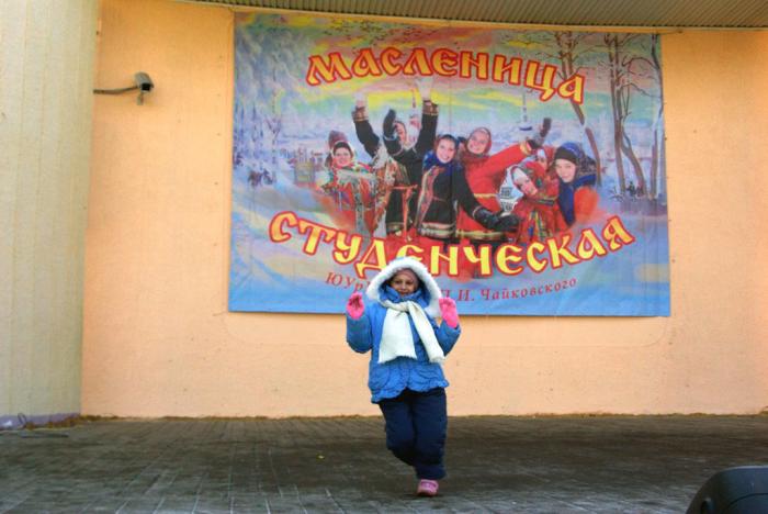 Фото Масленица в Челябинске