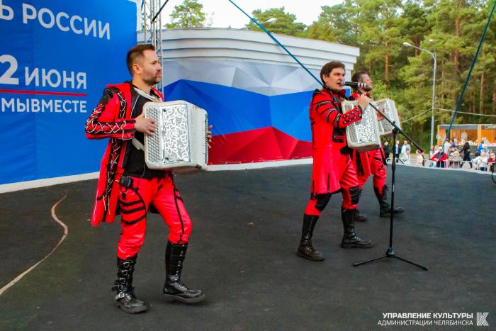 Фото День России в Челябинске