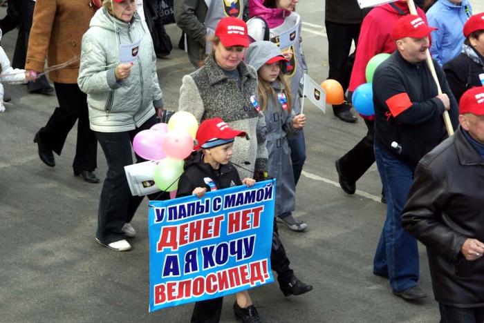 Фото Первомай-2012 в Челябинске