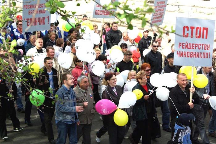 Фото Первомай-2012 в Челябинске