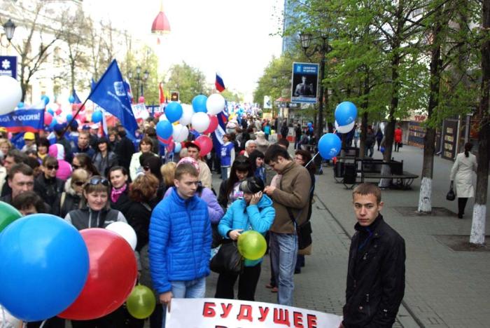 Фото Первомай-2012 в Челябинске